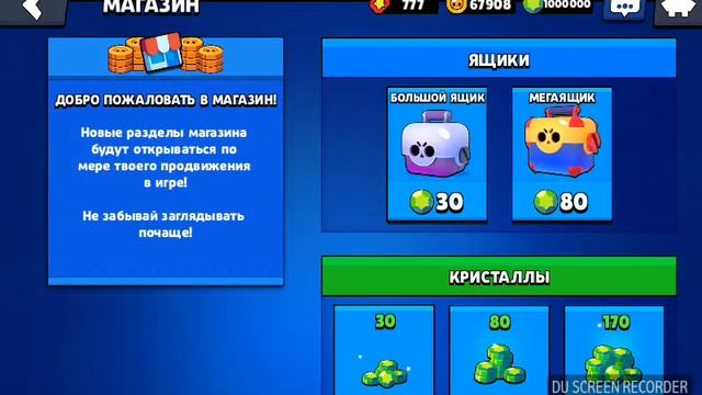 Открытие 10 мега ящиков в brawl stars смотреть онлайн