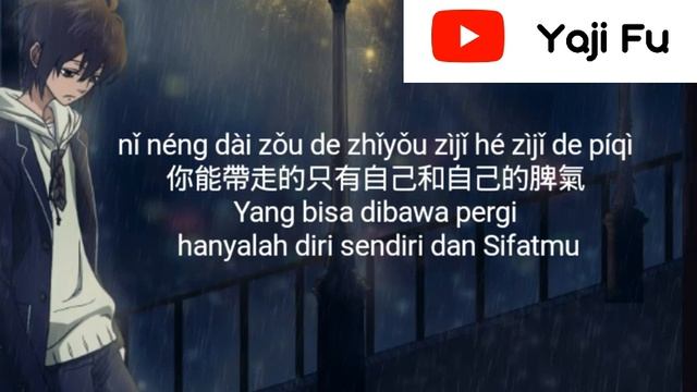 Duo Xiang Zai Ping Yong De Sheng Huo Yong Bao Ni - Ge Bi Lao Fan
多想在平庸的生活擁抱你 - 隔壁老樊 Lirik&Terjemaha смотреть онлайн