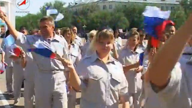 Байконуру - 54 года