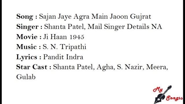 Sajan Jaye Agra Main Jaoon Gujrat, Movie : Ji Haan 1945 смотреть онлайн
