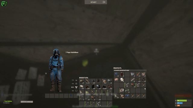 Он дал мне ресурсы, а я всех убил Раст / Rust смотреть онлайн