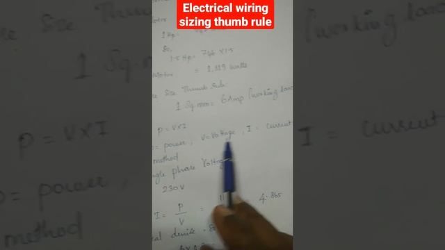 How to select a proper electrical wire size for a device смотреть онлайн
