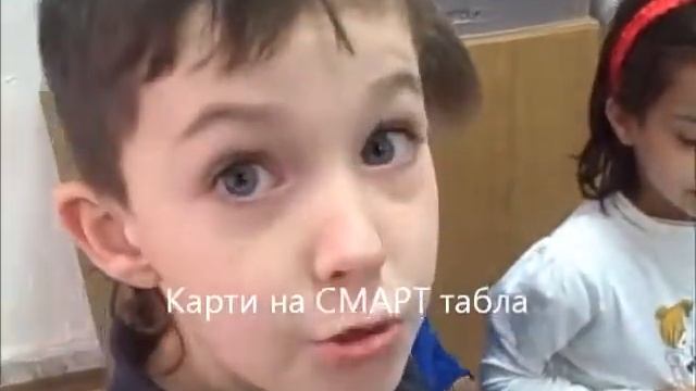 SMART matematika Steljes смотреть онлайн