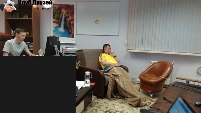 Клуб Друзей онлайн. Ставки на спорт. Обсуждение спортивных событий смотреть онлайн