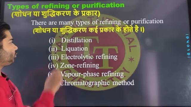 8:15 PM||METALLURGY||GENERAL PRINCIPLE||BIHAR BOARD||CBSE смотреть онлайн