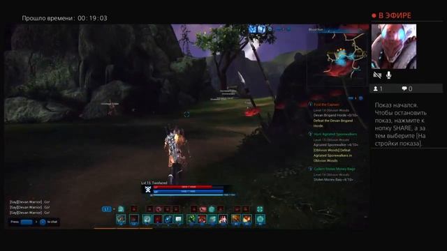 Tera на Ps4 - Первое знакомство ч. 2 смотреть онлайн