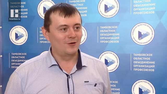 Накануне Первомая в Тамбове чествовали трудовые династии региона смотреть онлайн