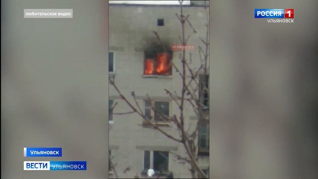 Два крупных пожара смотреть онлайн