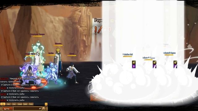 Играем в Ninja World 100 План