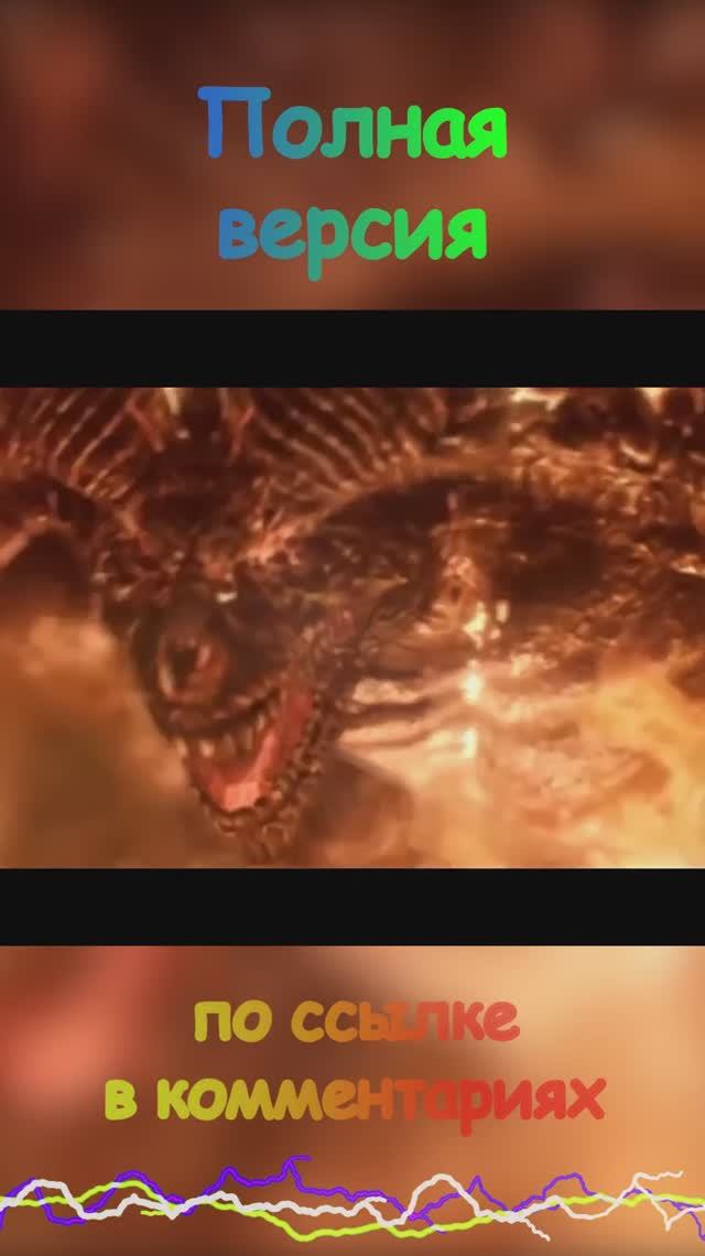 [GMV] It Has Begun смотреть онлайн