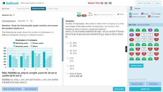 🎯TESTBOOK Ibps Clerk mock -16 2024📚95%+percentile✍️ | How to Attempt Mock #ibps2024 #testbook смотреть онлайн