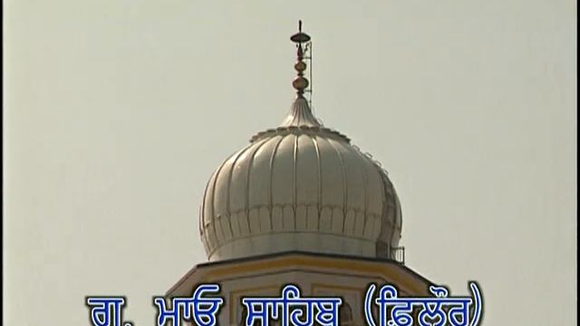 Har Mann Tann Vasya Soi [Full Song] Pher Vasaya Pher Aan Satgur Khadur смотреть онлайн