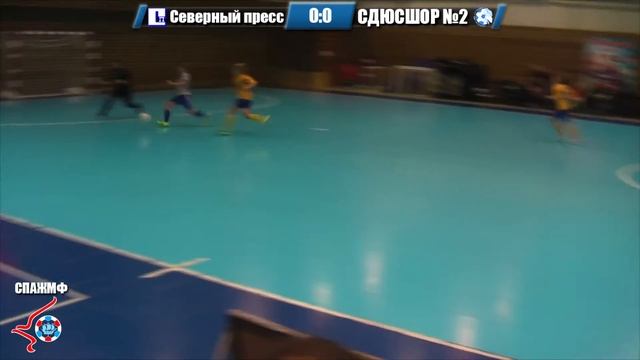 1 тур: «Северный пресс» – СДЮСШОР №2 «Аврора» смотреть онлайн