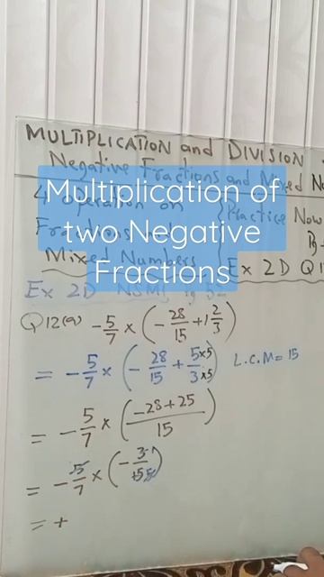 Multiplication of two Negative Fractions смотреть онлайн