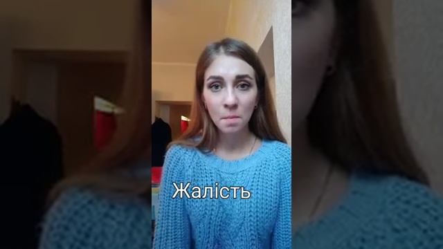 Галган Алина. Эмоции смотреть онлайн