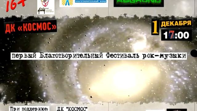 Atmosphera` 2012.12.01 Kirov смотреть онлайн