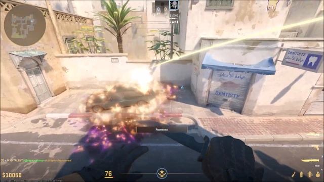 ВСЕ РАСКИДКИ НА DUST 2 - CS2 смотреть онлайн