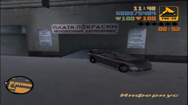 Прохождение Grand Theft Auto 3 ★★★ Задание №22 смотреть онлайн