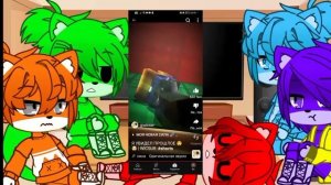 Реакция Бискаса и его личностей на ???