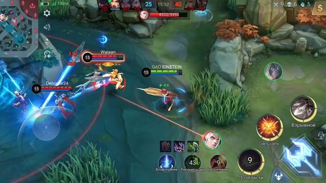 Неуловимая Ван Ван. EINSTEIN. MOBA