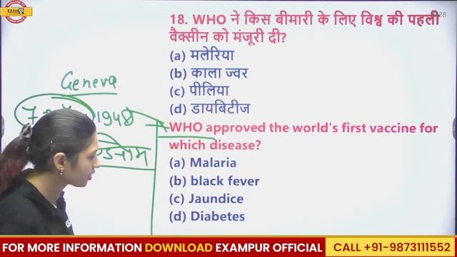 Static GK | Yojana, Important Days, Military Exercises 2022 | RRC Group D GK | GK by Sonam Mam смотреть онлайн