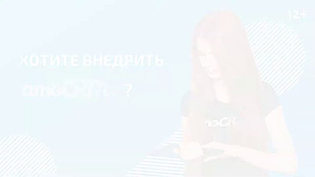 Внедрение 6 сек. 12+ смотреть онлайн