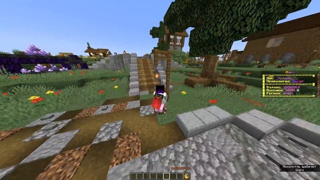 Демонстрация новой функции! На MopsMC смотреть онлайн