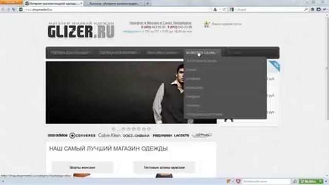 Пошаговое открытие бизнеса в Invest System смотреть онлайн