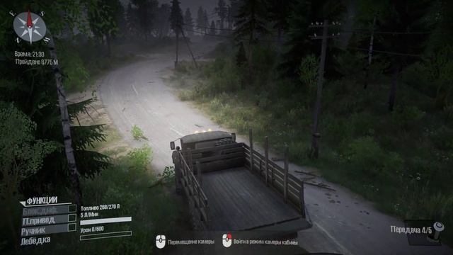 За лесом - за реку. Spintires MudRunner. часть 2. смотреть онлайн