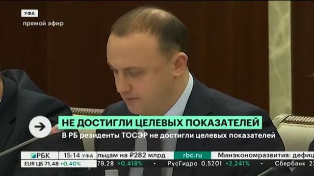 В РБ резиденты ТОСЭР не достигли целевых показателей смотреть онлайн