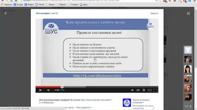 Как набирать просмотры на YouTube из социальных сетей смотреть онлайн