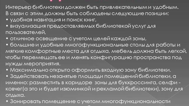 БИБЛИОКОВЧЕГ - ЗОНА КОМФОРТА смотреть онлайн