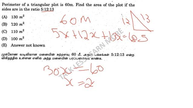 Perimeter of a triangular plot is 60m. Find the area of the plot if the sides are in the ratio смотреть онлайн