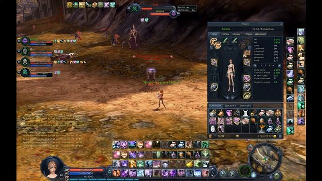 Aion 3.0 sorc