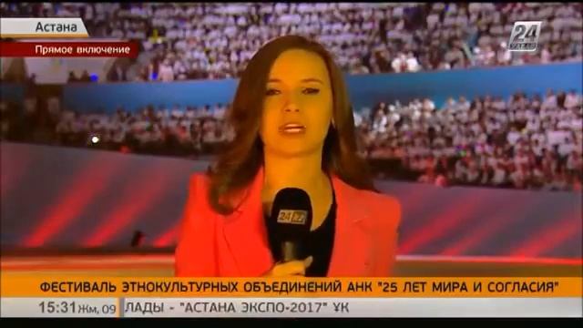 Фестиваль этнокультурных объединений АНК «25 лет мира и согласия» состоится в Астане смотреть онлайн