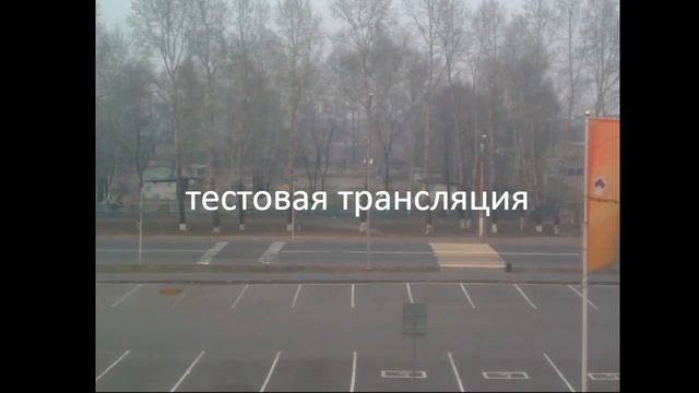 Прямая трансляция Парада Победы в Белогорске смотреть онлайн