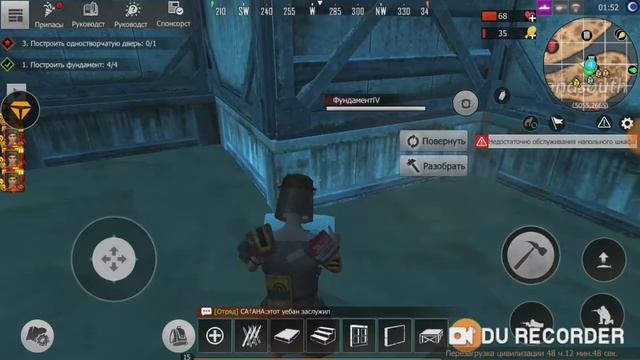 СНЁС ПОД НОЛЬ МЕДАЛЬКУ И УКРАЛ ВЕРТОЛЁТ RastMobile|LastDayRules смотреть онлайн