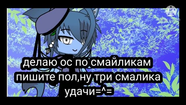 Делаю ос по смайликам смотреть онлайн