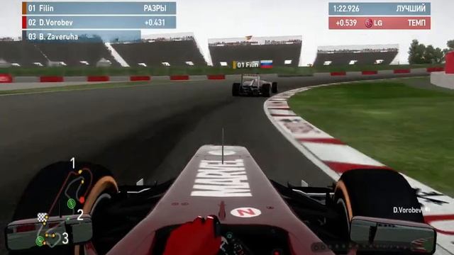 Гран-При Испании 2 сезон смотреть онлайн