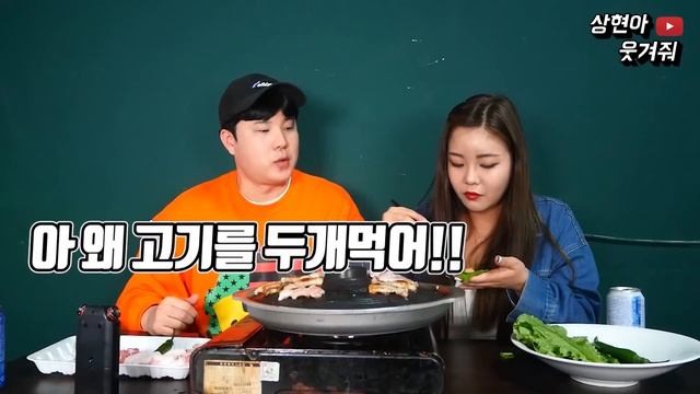 [SUB]살벌한 삼겹살먹방(냉이) смотреть онлайн