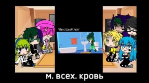 //реакция 13 карт на Вару стекло//＊*•̩̩͙✩•̩̩͙*˚　˚*•̩̩͙✩•̩̩͙*˚＊чит.опис＊*•̩̩͙✩•̩̩͙*˚　˚*•̩̩͙✩•̩̩͙*˚＊