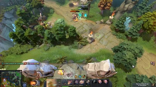 Dota 2 смотреть онлайн