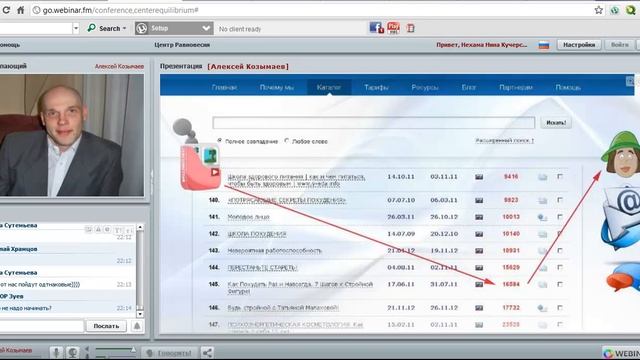 Алексей Козымаев о каталоге рассылок смарт респондера