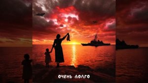 Врата Овертона - НЕБРАТЬЯ