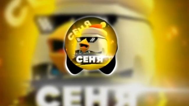 шок кур кур сеня поёт песню закамский квас смотреть онлайн