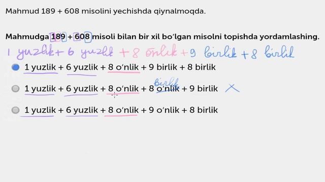 3 Xonali Sonlarni Qoʻshish: Misol | 1000 Ning Ichida Qoʻshish Va Ayirish | Boshlangʻich Matematika