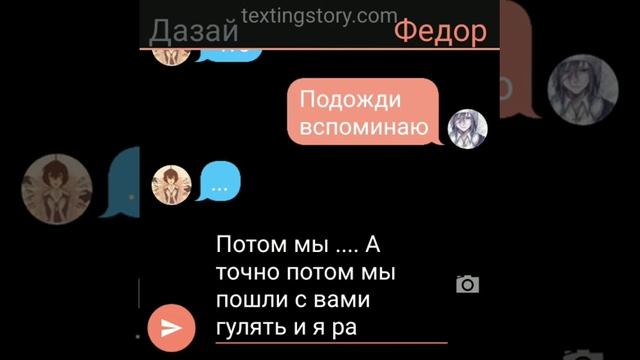 Дазай,Чуя,Федор,Ацуши ^-^ смотреть онлайн