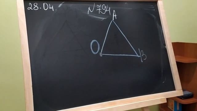 9 клас. Симетрія відносно точки смотреть онлайн