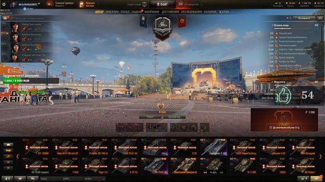 ИС-3 как играть? ★ Стрим танки ★ 3 отметки на ИС-3 WOT