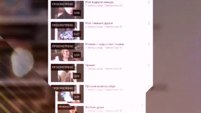 Юбилей ( 5 подписчиков ),! ♥♥♥